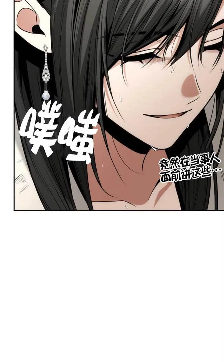 第140话 第92页