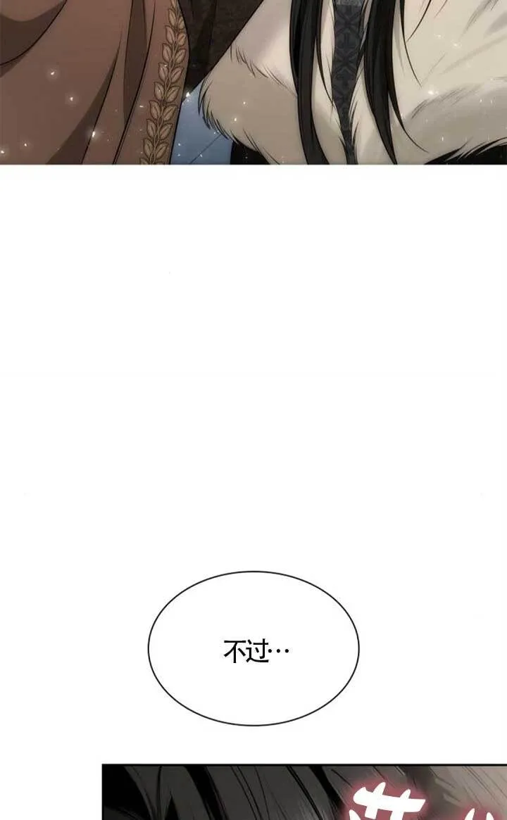 第140话 第98页