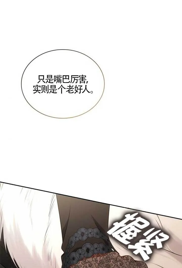 第140话 第105页