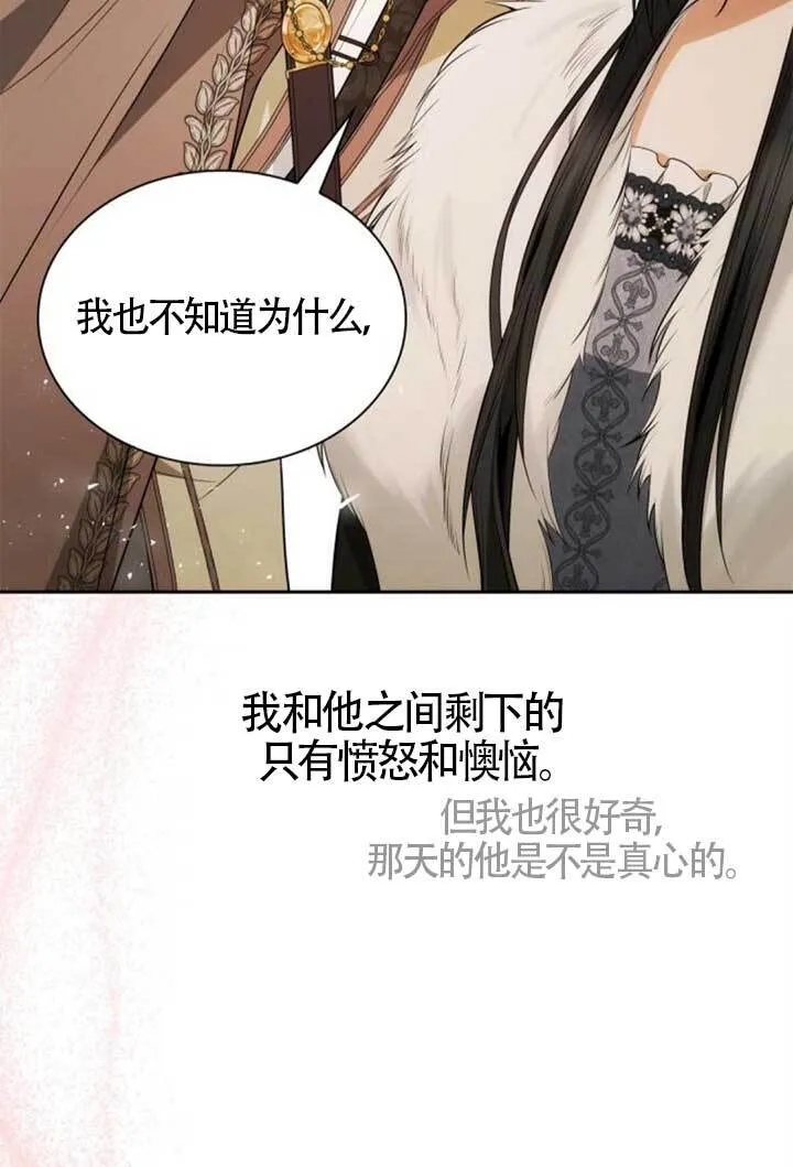 第140话 第109页