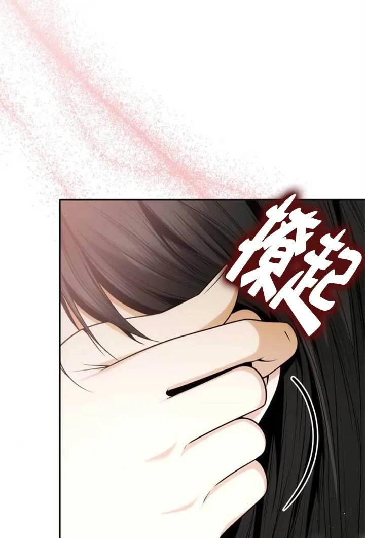 第140话 第110页