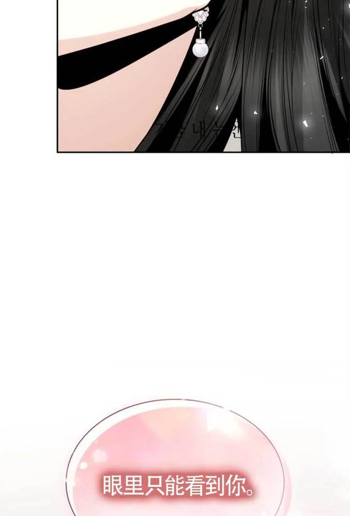 第140话 第111页