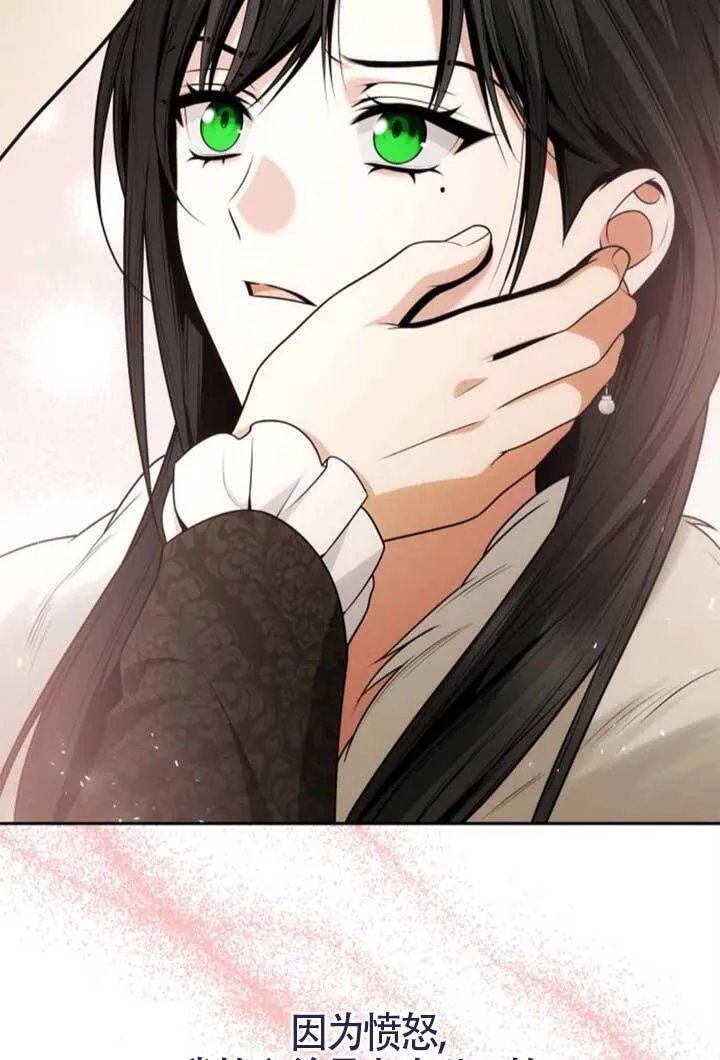 第140话 第114页