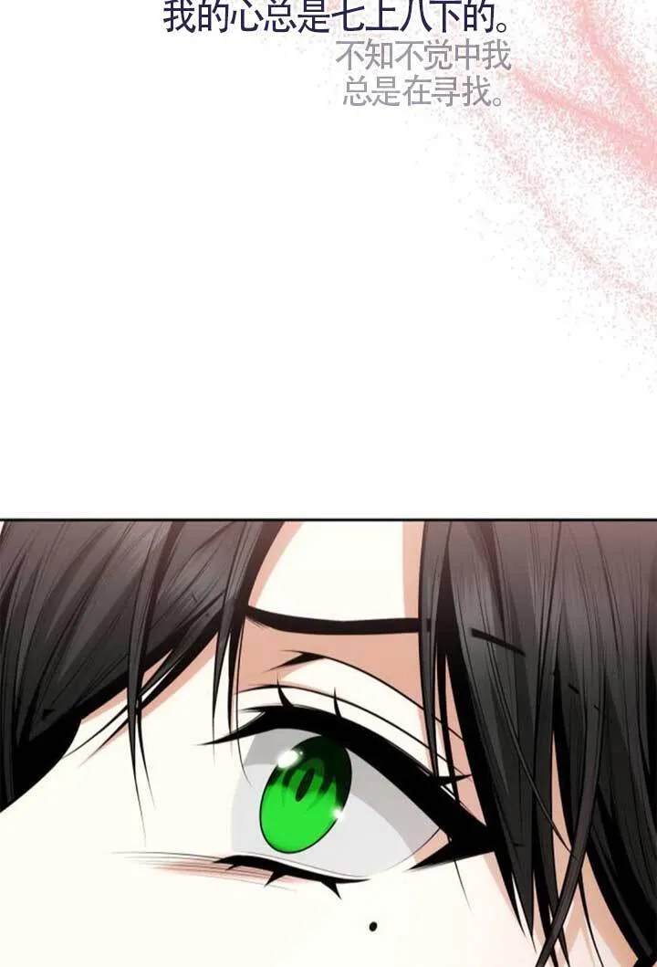第140话 第115页