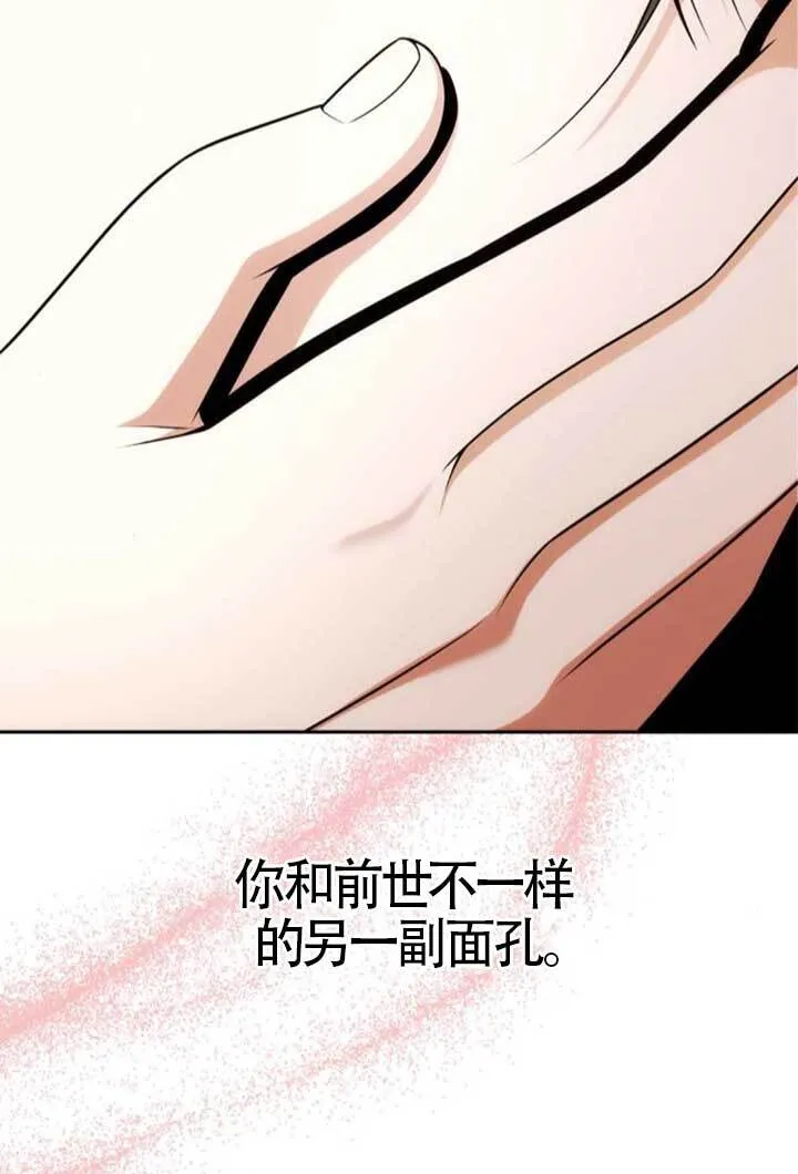 第140话 第116页