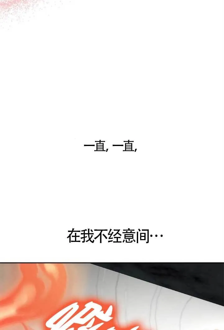 第140话 第117页
