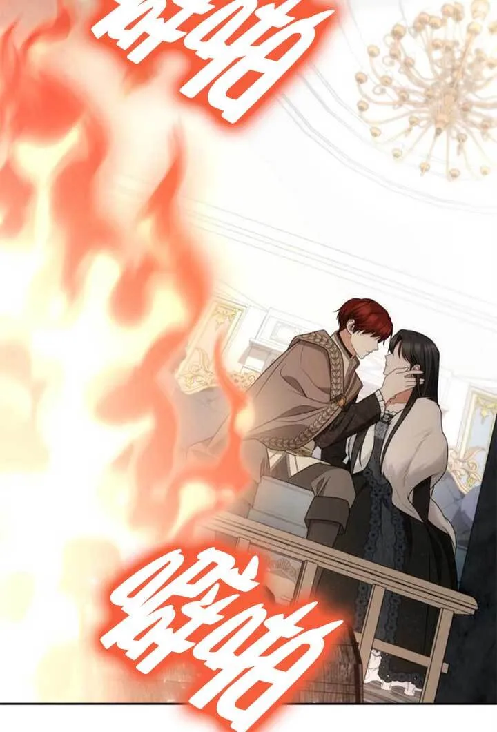 第140话 第118页