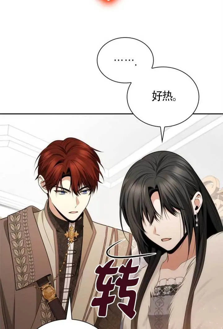 第140话 第119页
