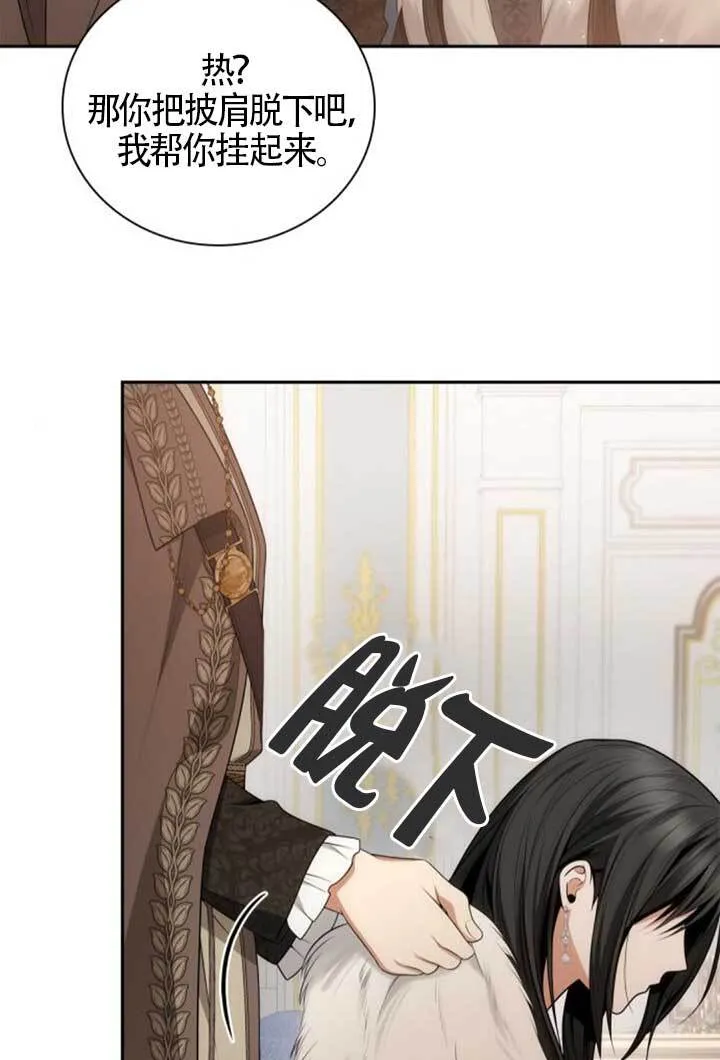 第140话 第120页