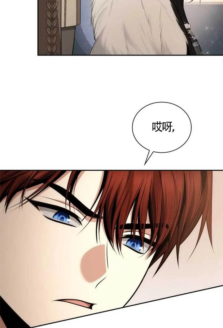 第140话 第121页