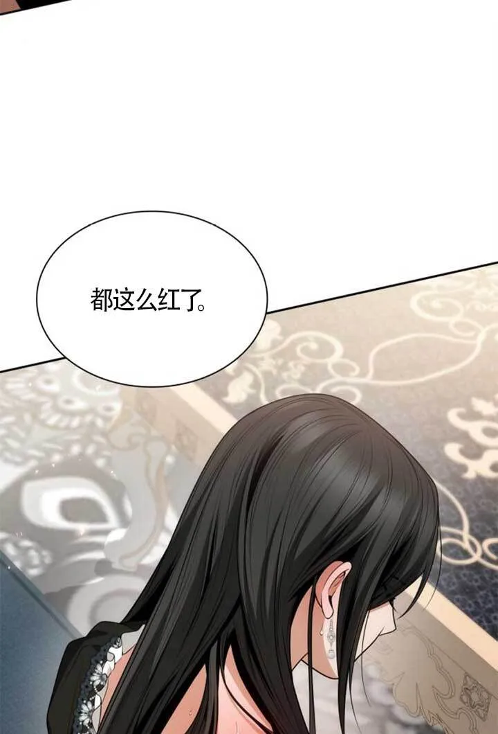 第140话 第122页