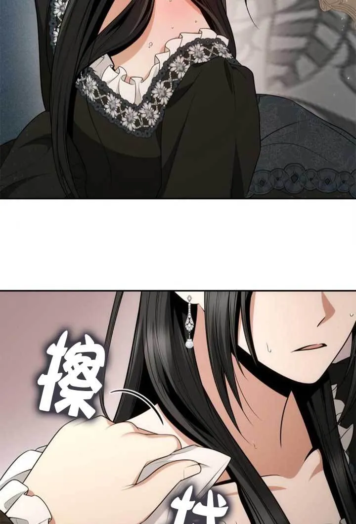 第140话 第123页