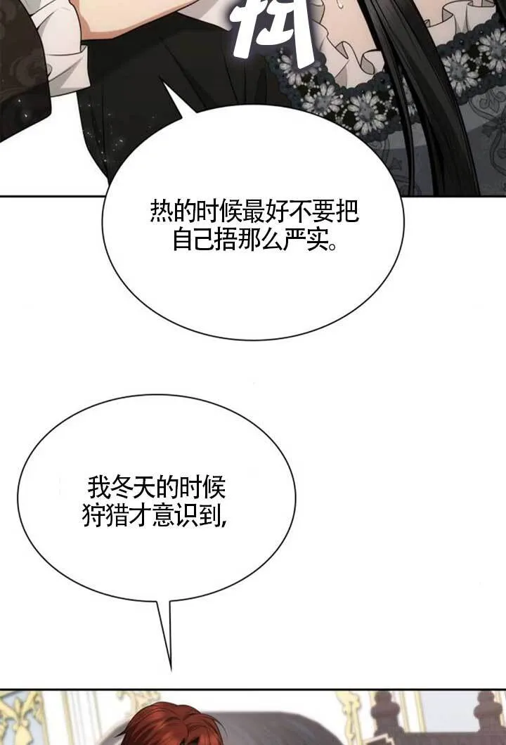 第140话 第124页