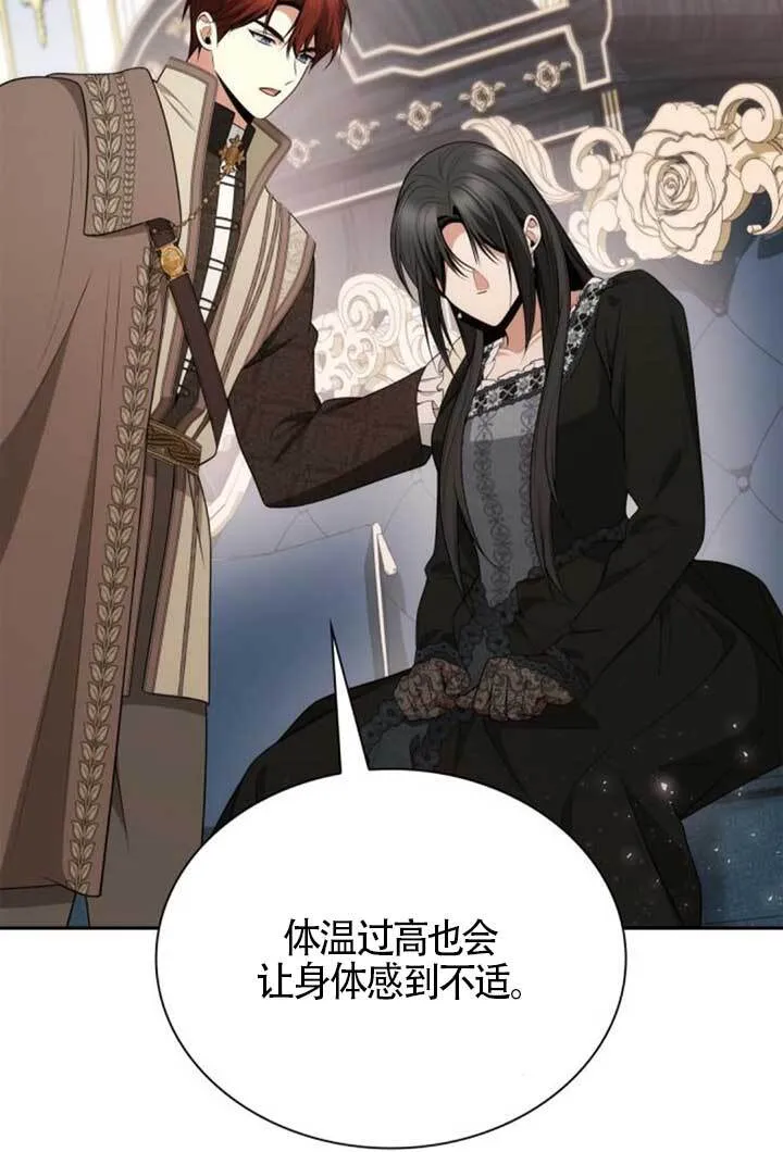 第140话 第125页