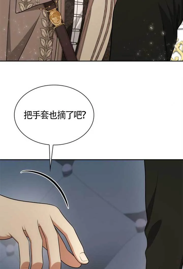 第140话 第128页