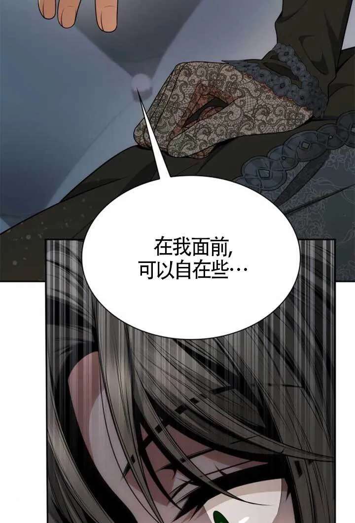 第140话 第129页