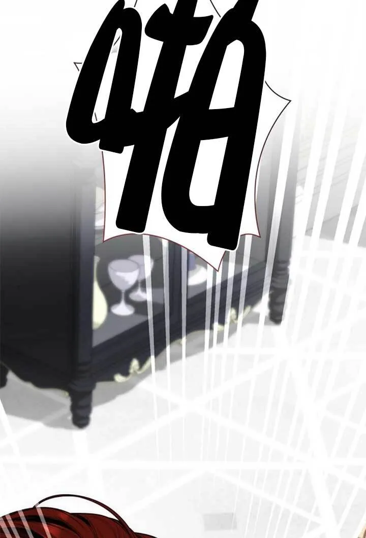 第140话 第131页