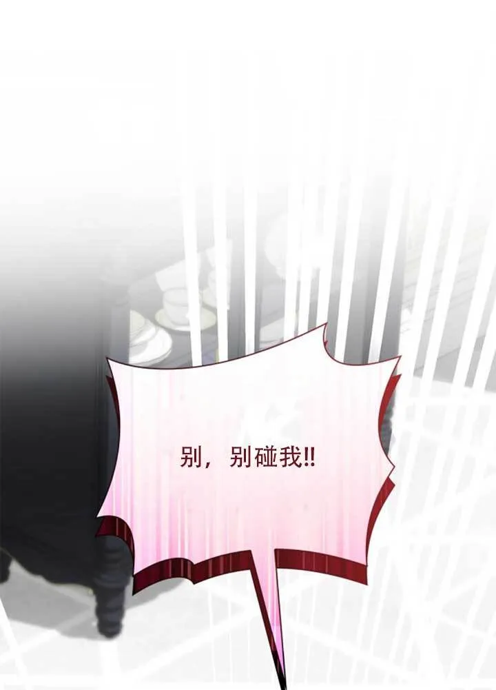 第141话 第1页