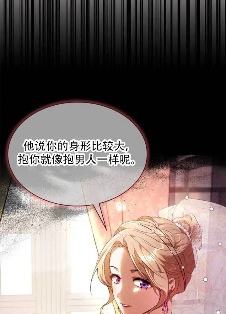 第141话 第5页