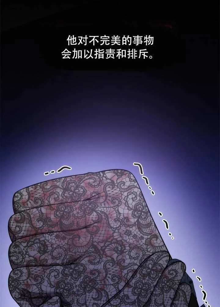 第141话 第10页