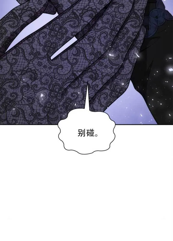 第141话 第11页