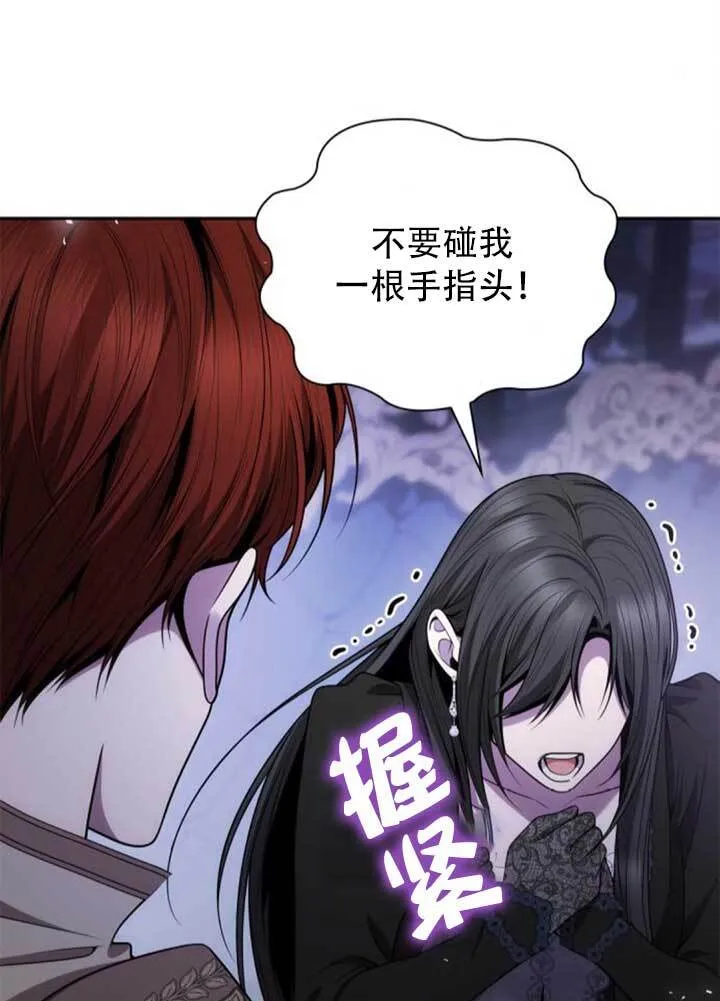 第141话 第12页