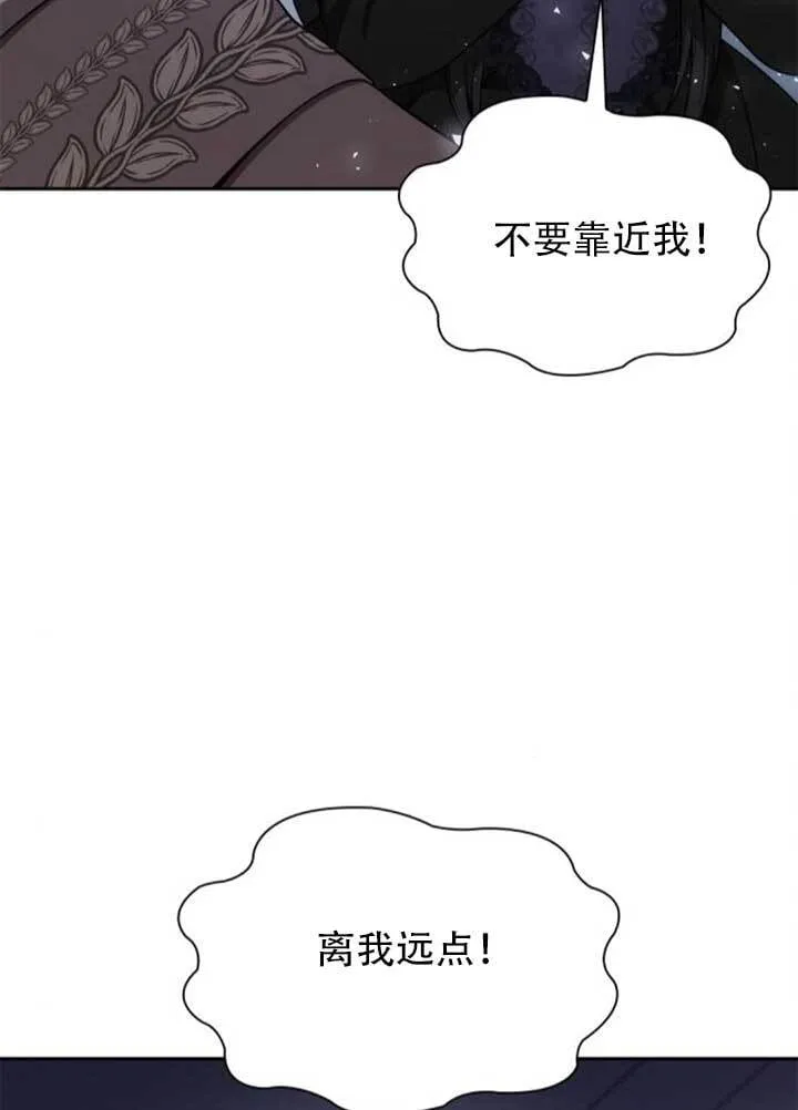 第141话 第13页