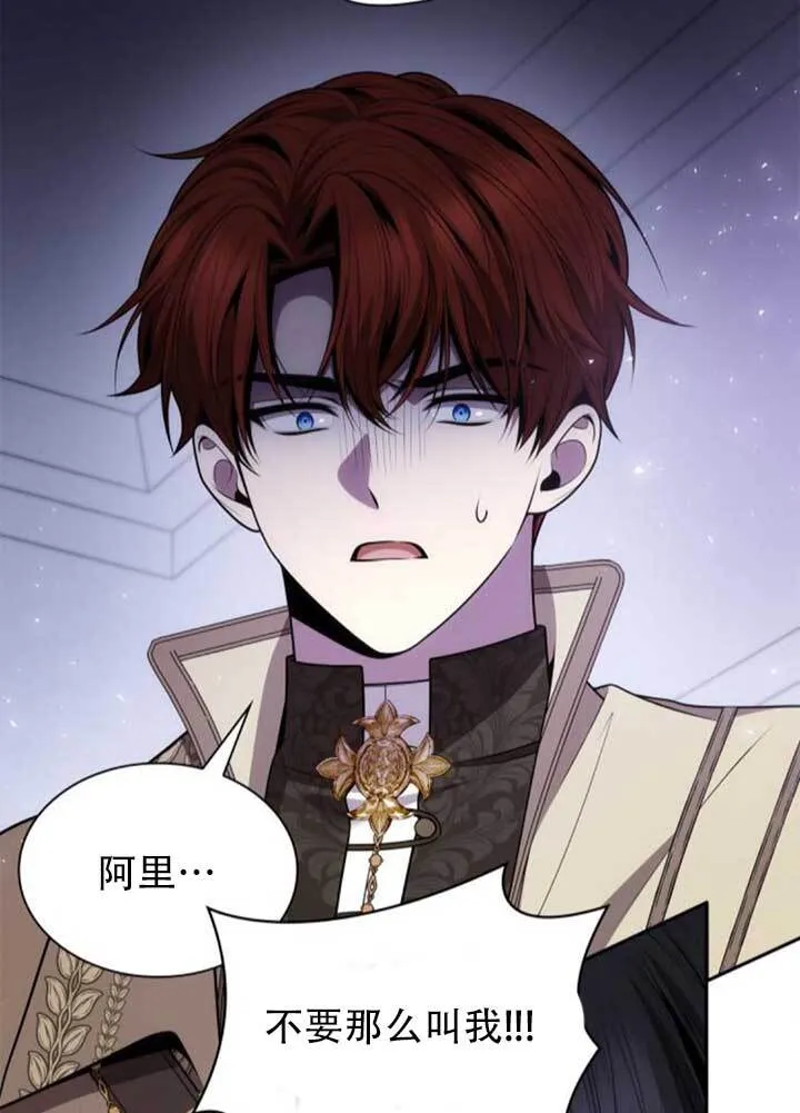 第141话 第14页