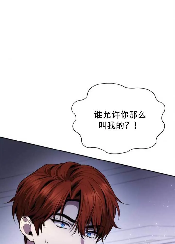 第141话 第16页