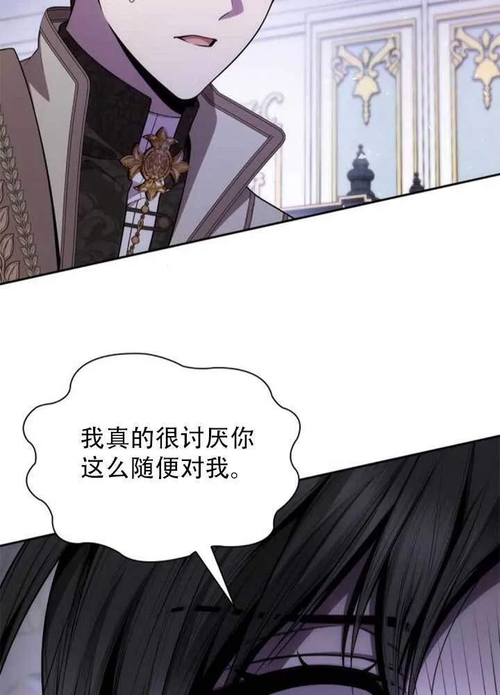 第141话 第17页