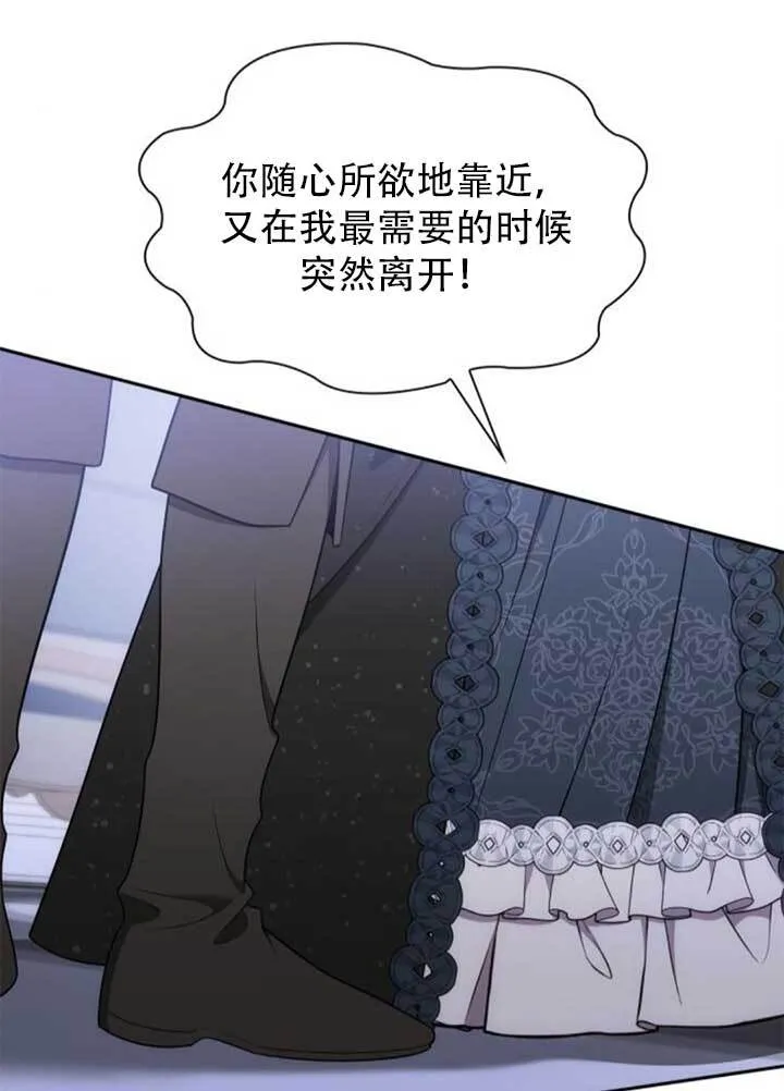 第141话 第19页