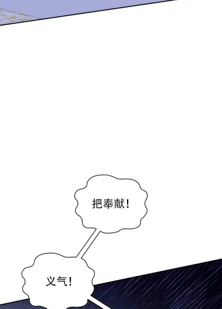 第141话 第20页