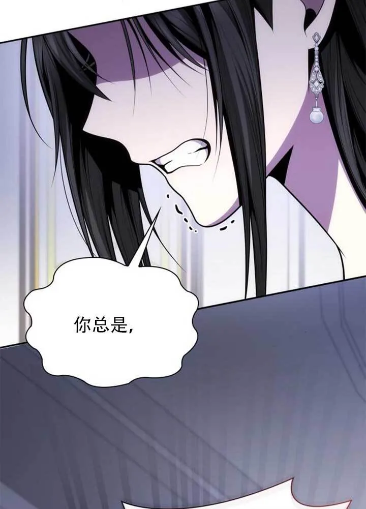 第141话 第23页