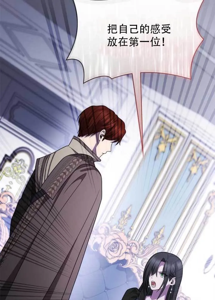 第141话 第24页