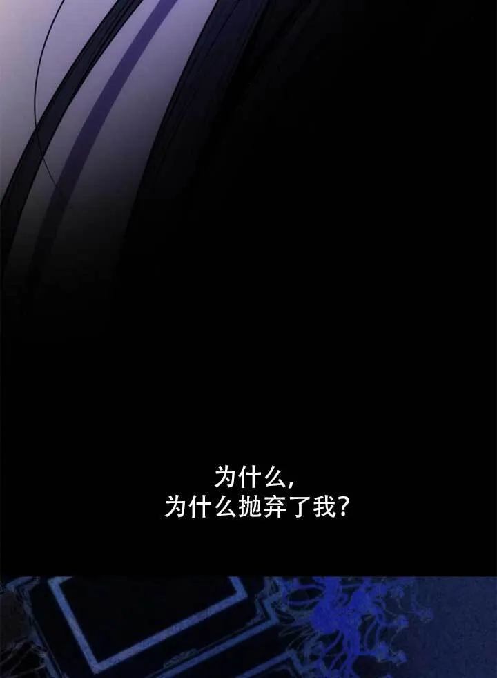 第141话 第27页