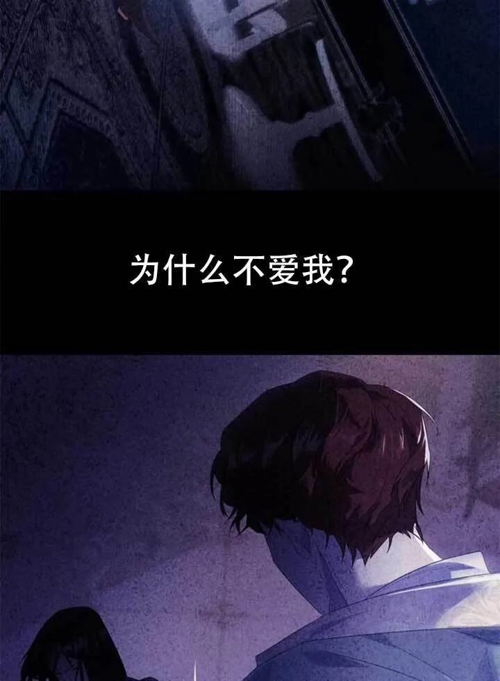 第141话 第29页