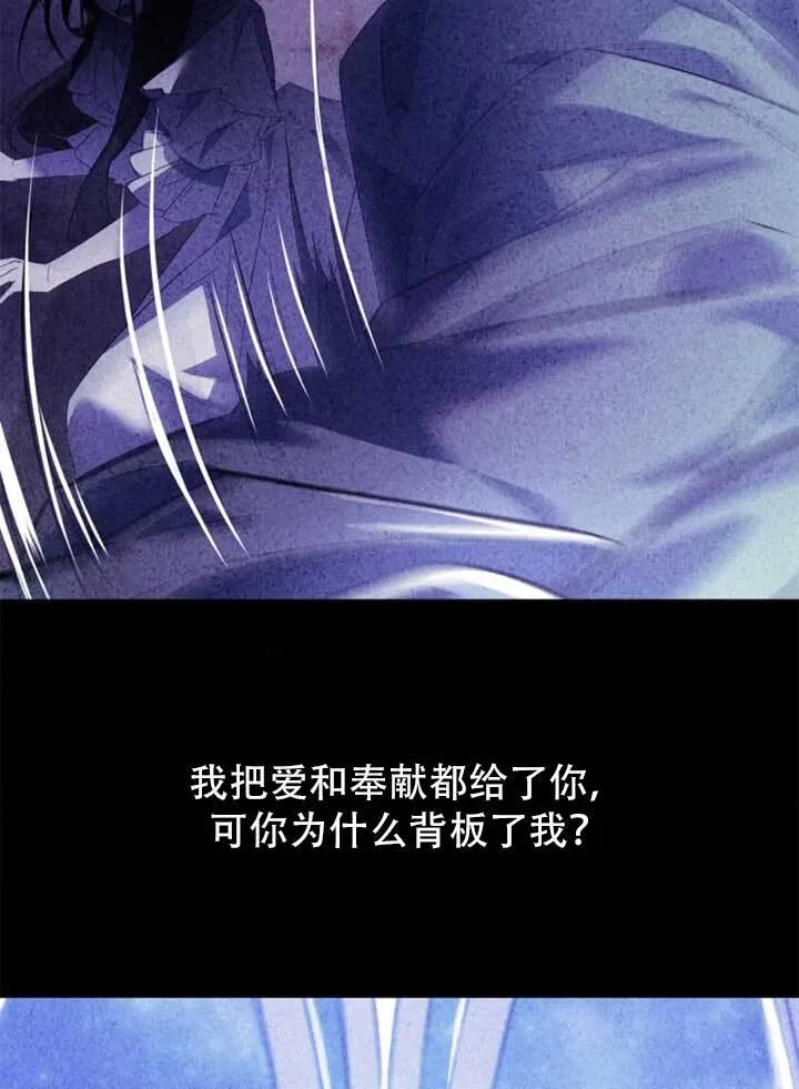 第141话 第30页