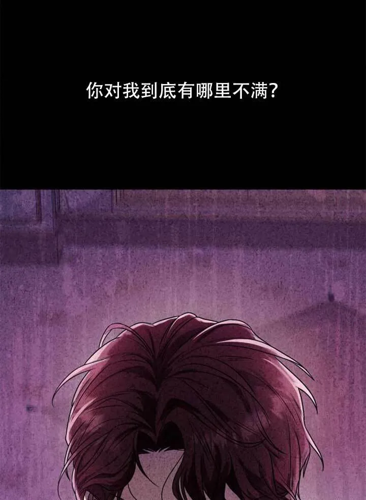 第141话 第32页