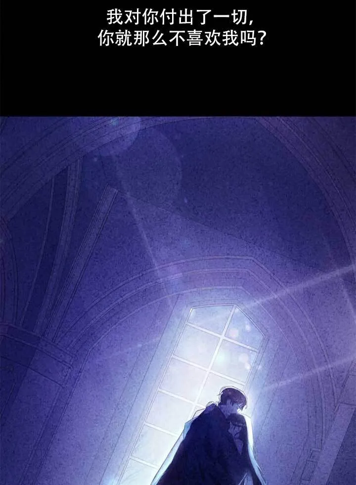 第141话 第34页