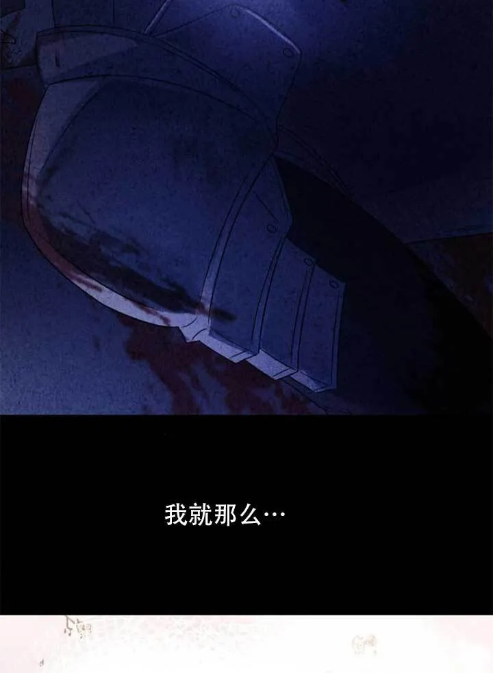第141话 第36页
