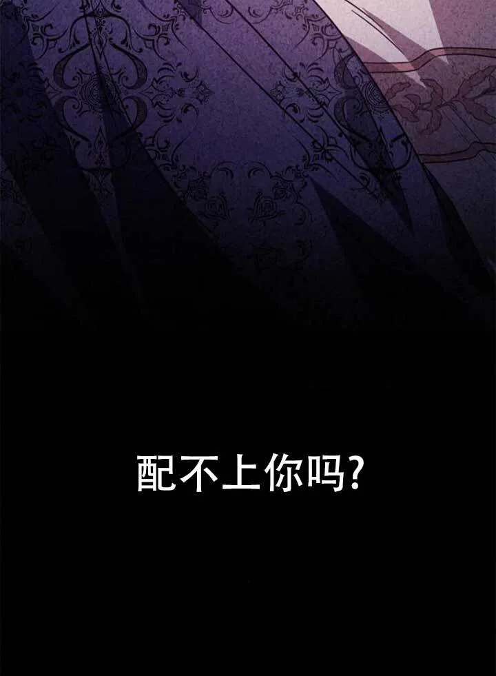 第141话 第39页