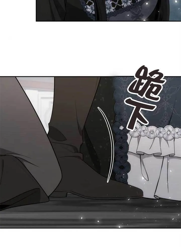 第141话 第45页