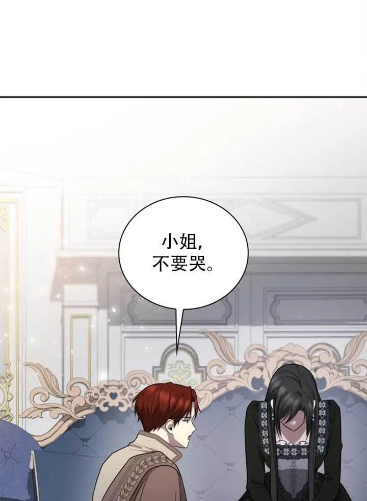 第141话 第46页
