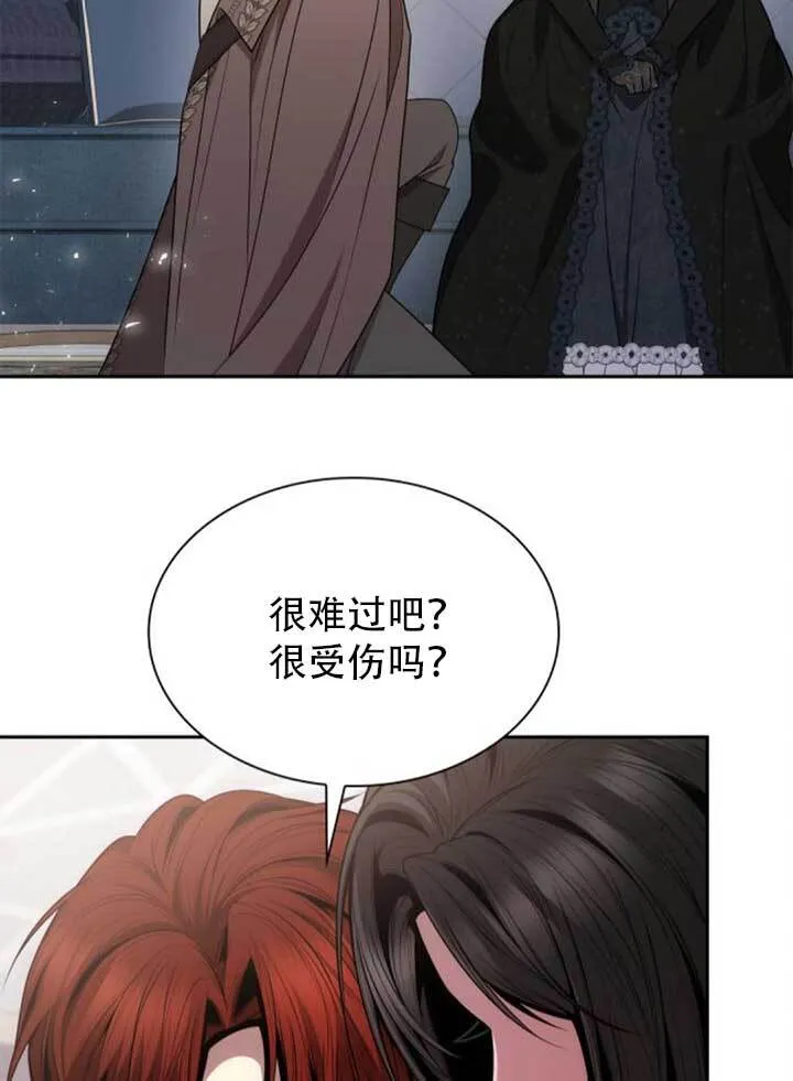 第141话 第47页