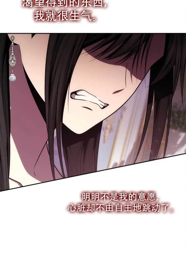 第141话 第50页