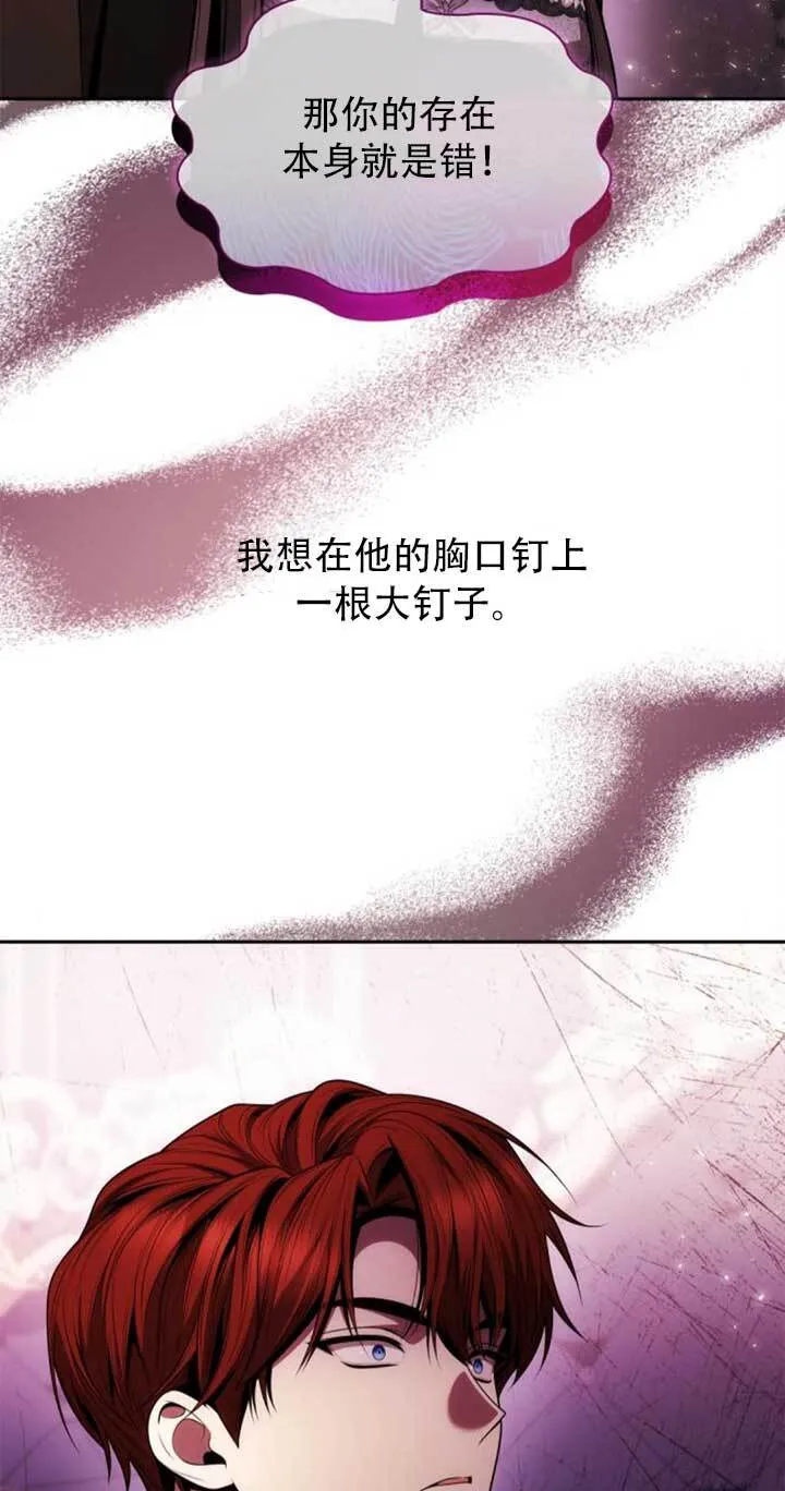 第141话 第54页