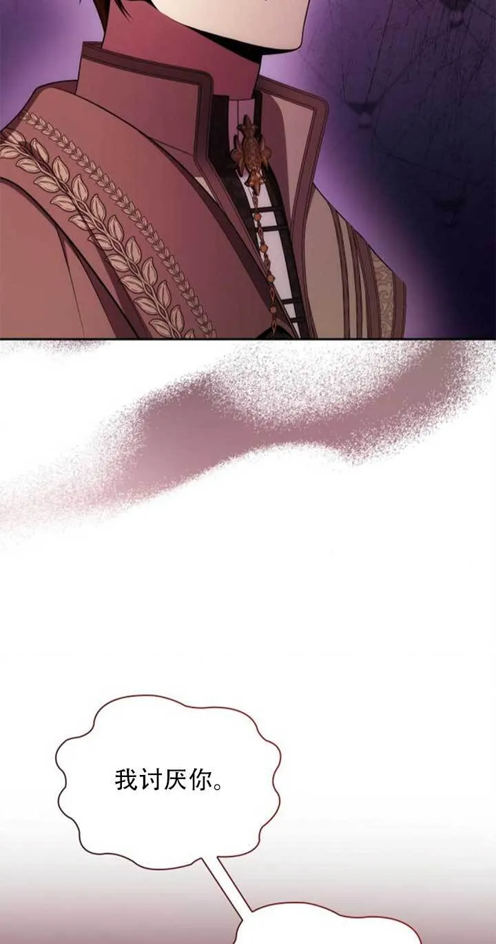 第141话 第55页