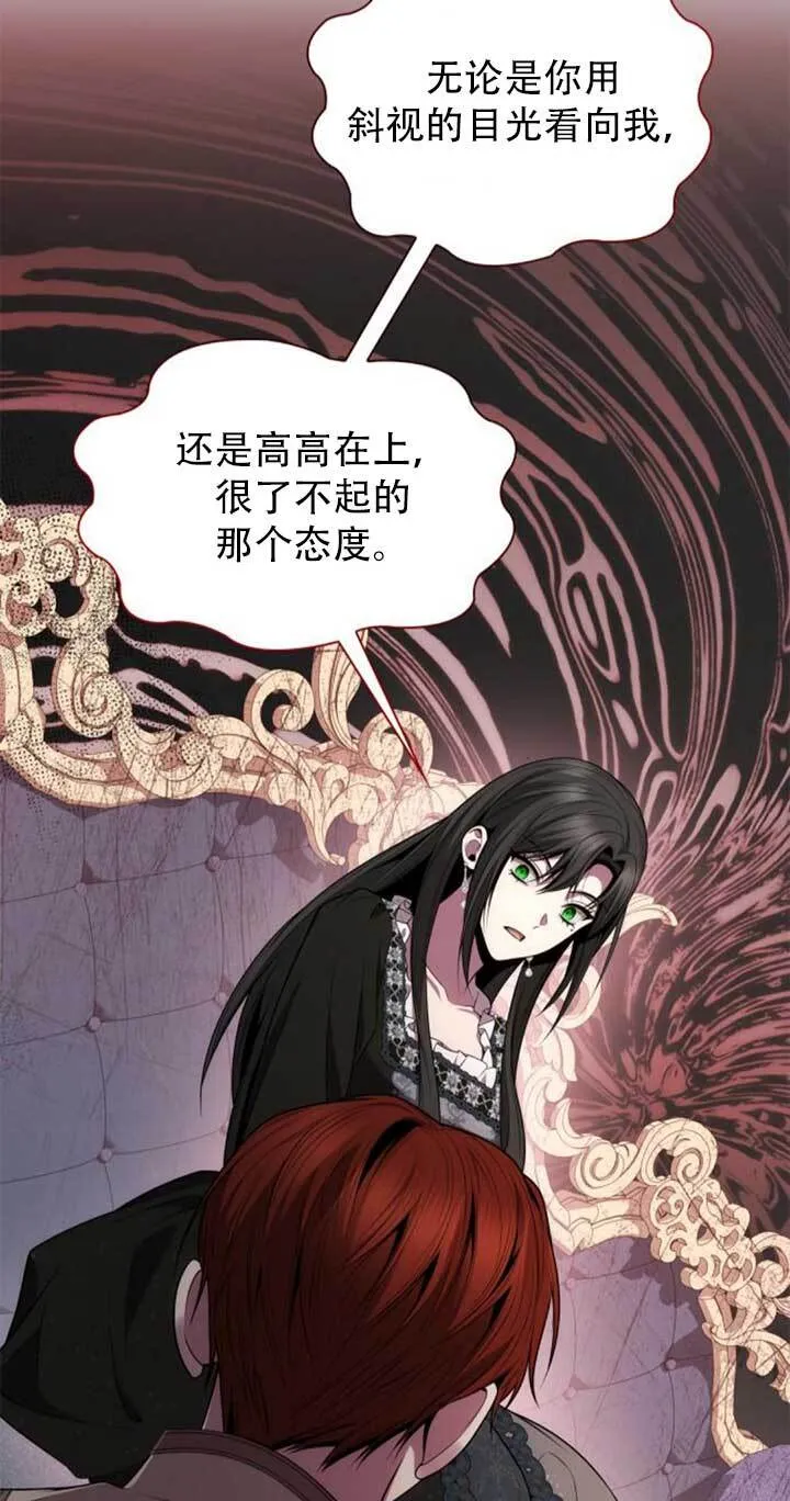 第141话 第56页