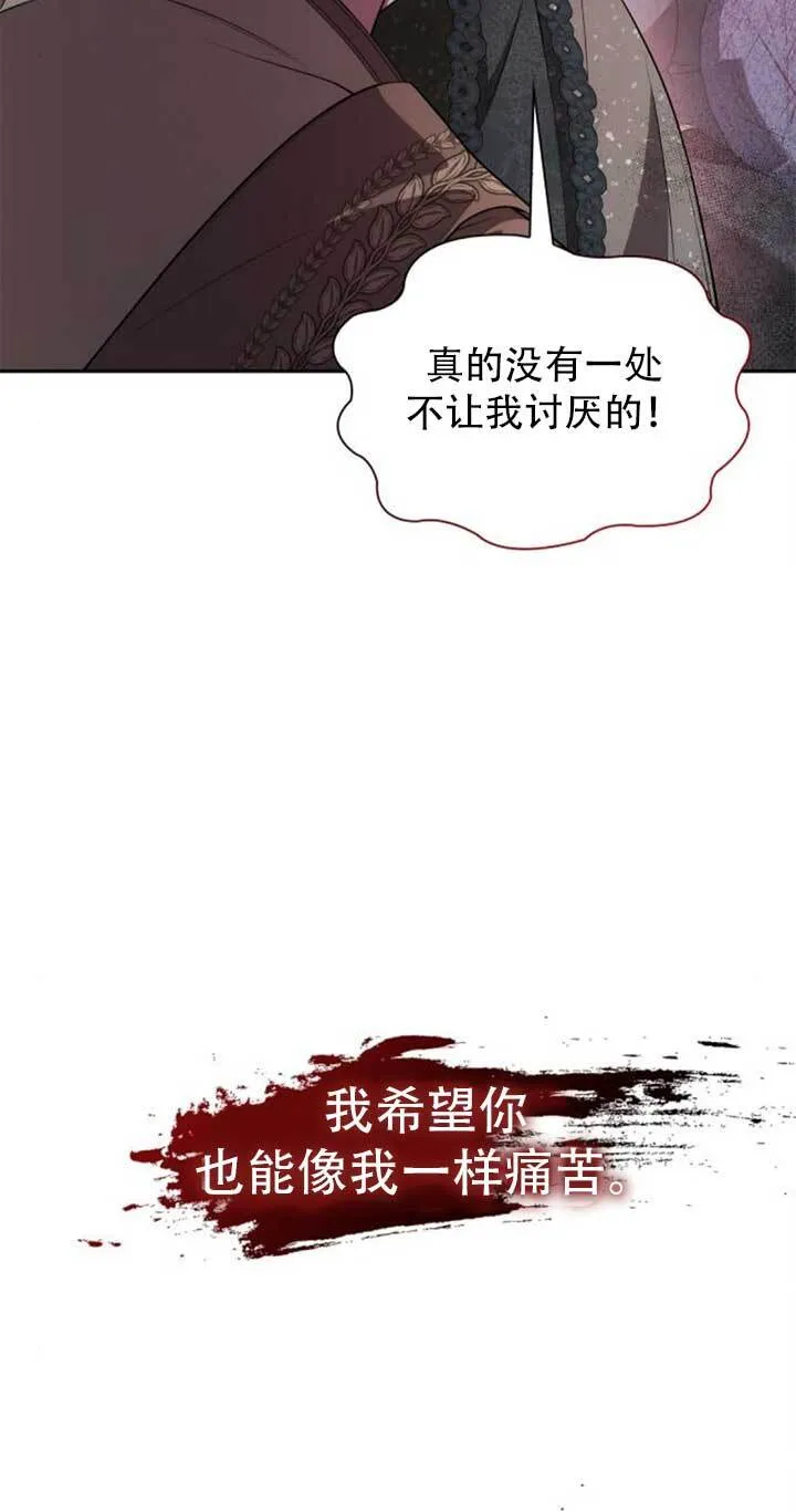 第141话 第57页