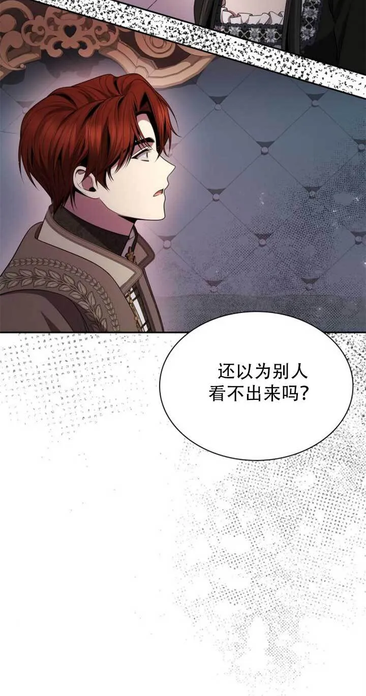 第141话 第59页